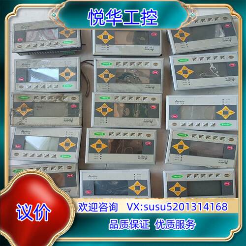 原装TP04G-AS2 台达文本 能显示 按键膜有问题或者外壳议价