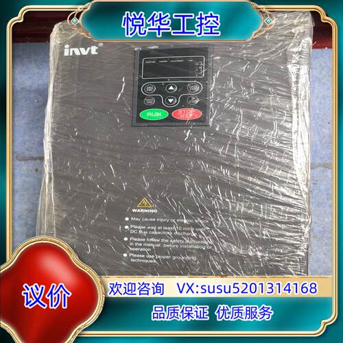 原装英威腾变频器  CHF100A-018G022P-4询价