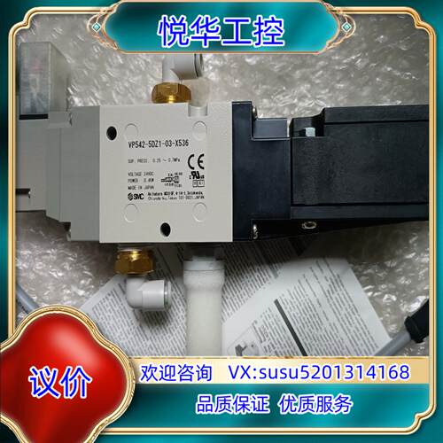 原装SMC电磁阀VP542-5DZ1-03-X536全新原装正询价