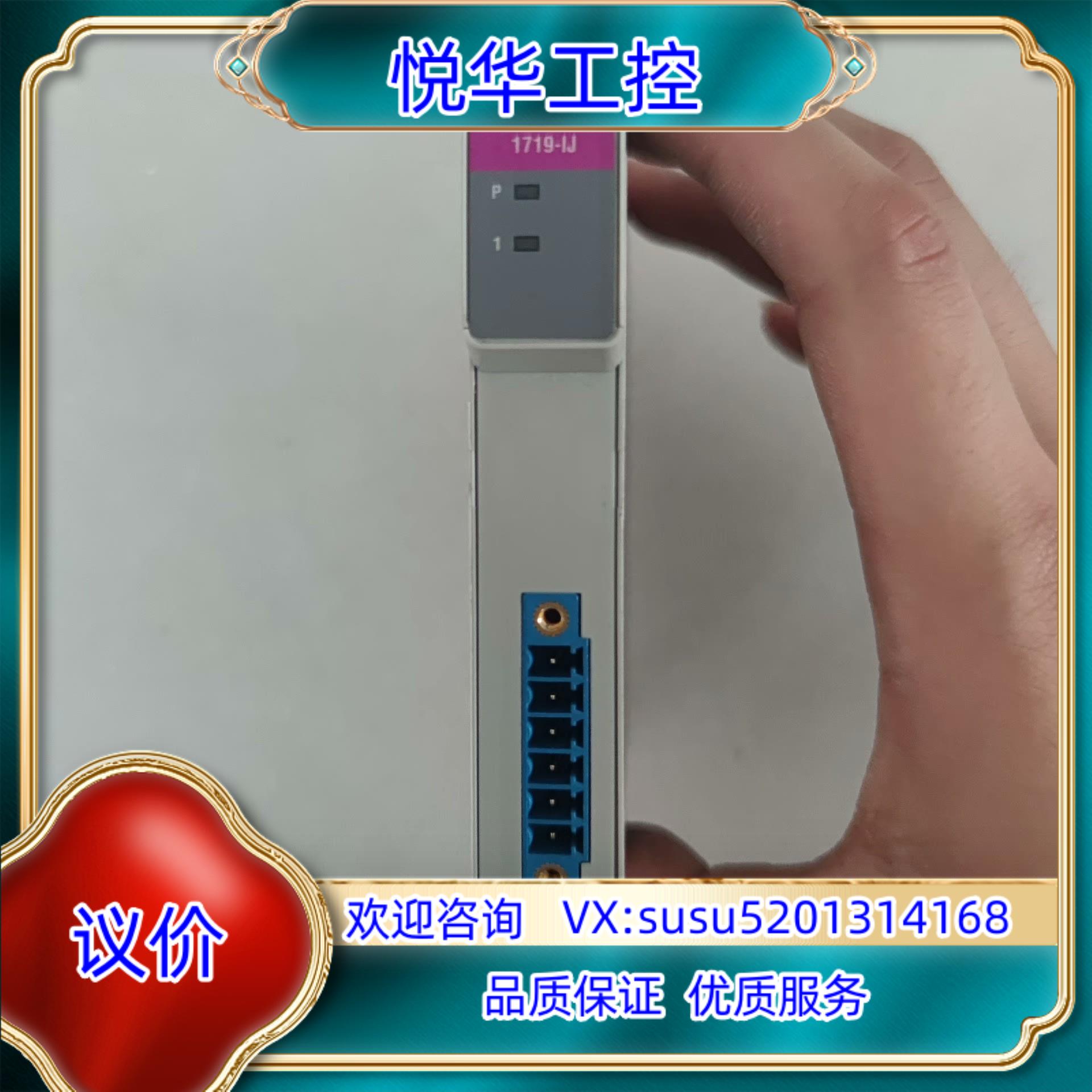 原装Allen-Bradley PLC模块 1719-IJ 现货询价