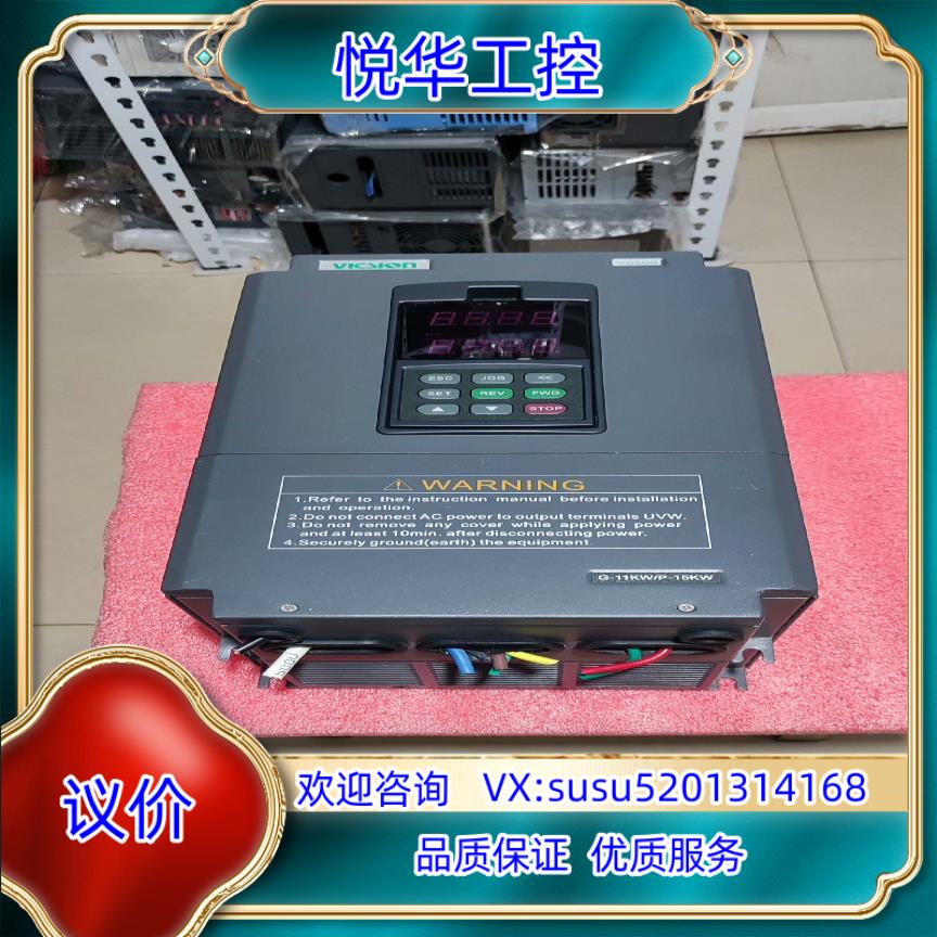 原装四方变频器VS500  -4T0110G4T0150P询价