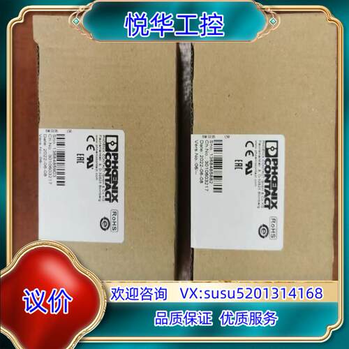 原装全新菲尼克斯2861580lBS+lL+24+BK-TU询价