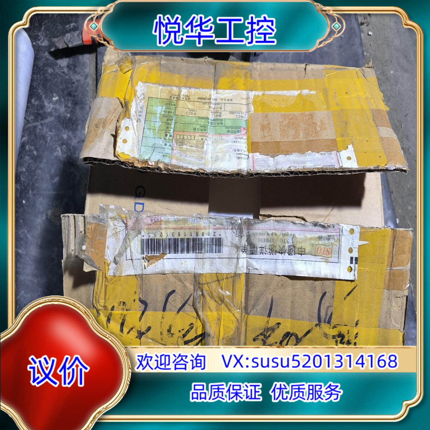 原装全新安川变频器SGDM-20ADA询价