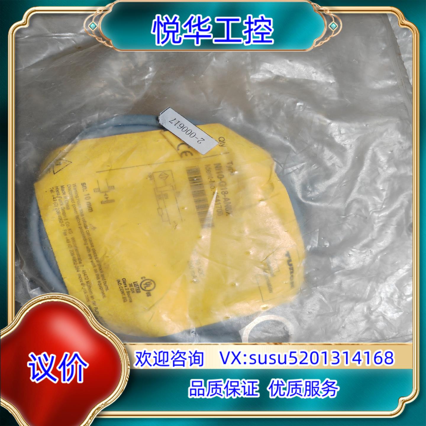 原装Ni10-G18-AN6X 图尔克原装接近开关稀缺货源现询价