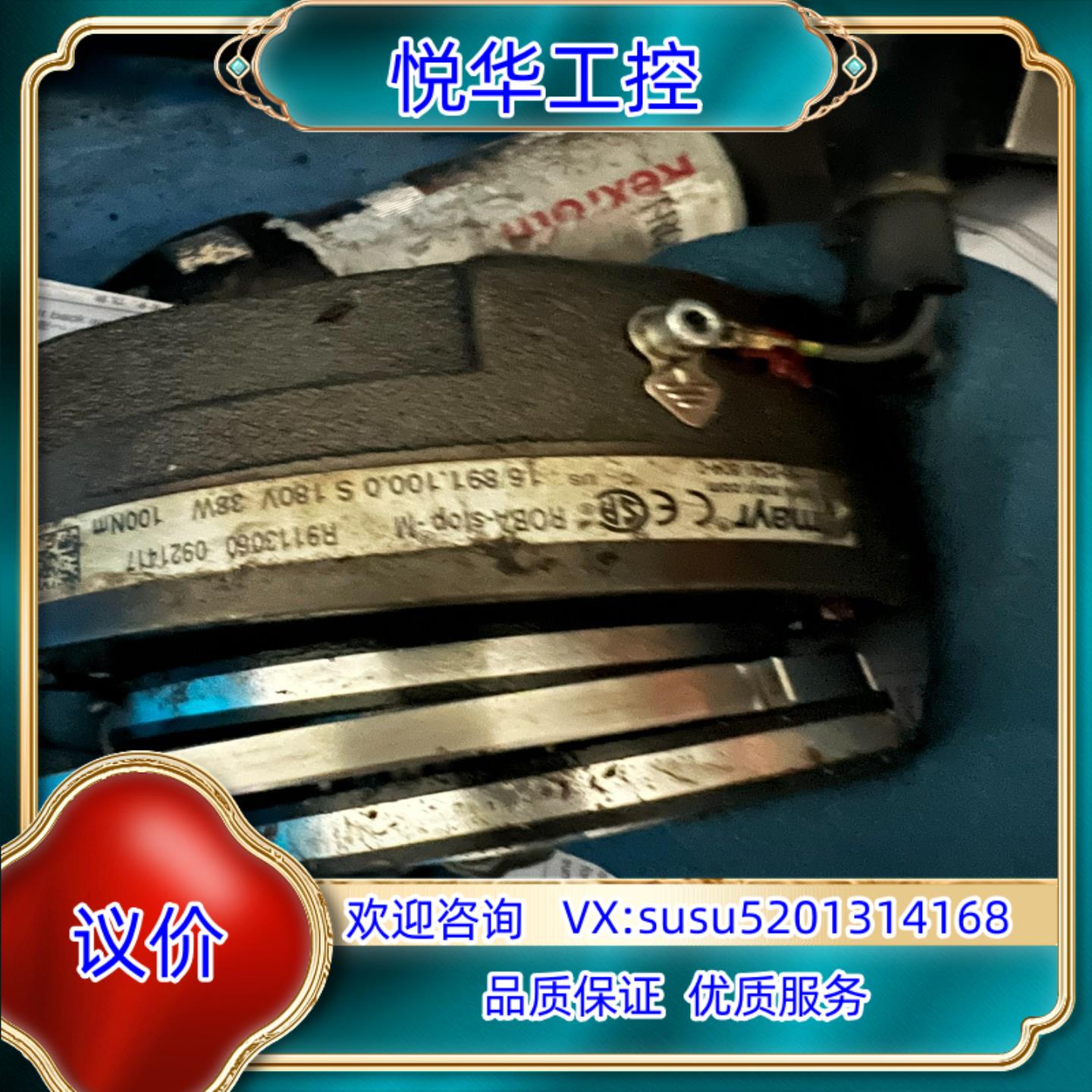 原装Mayr德国麦尔168911000  180v  37询价