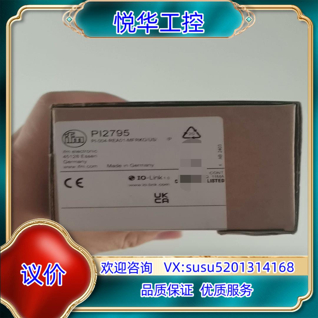原装易福门PI2795 ifm传感器pi2795 全新原装正品询价