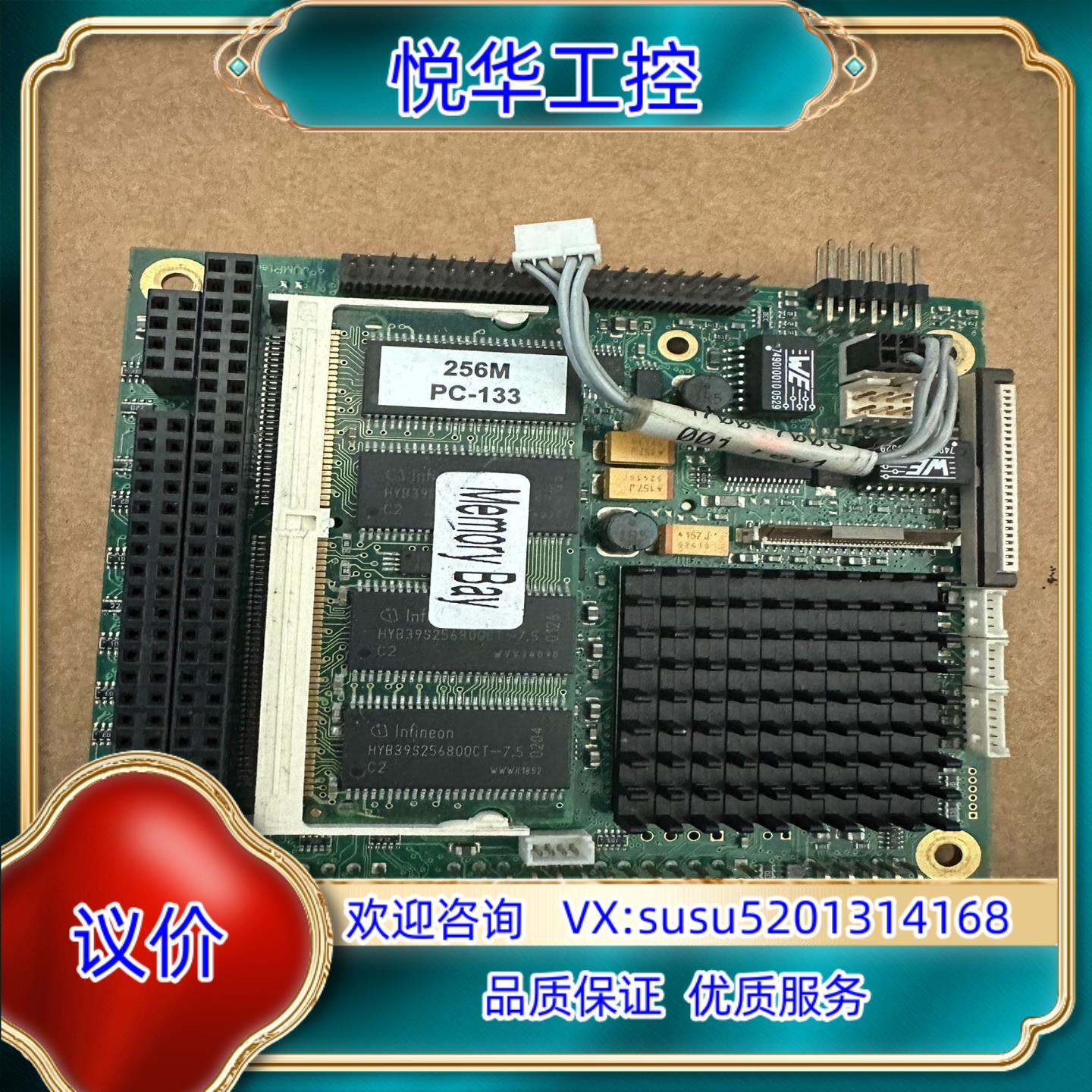 原装原装控创kontron 01028-0000-30-2 pc询价