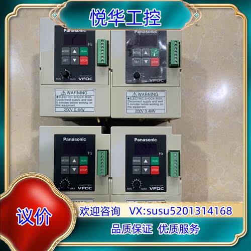 原装04KW变频器BFV0C0042GK成色如图质询价