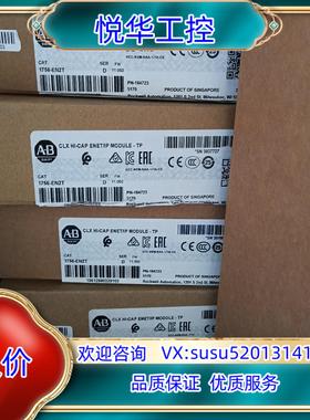 原装Allen-Brandley1756-RMC1标询价