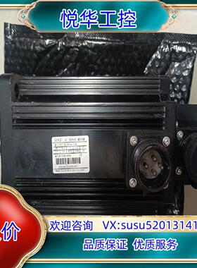 原装23KW信捷伺服电机1台型号MS-130ST-M150议价