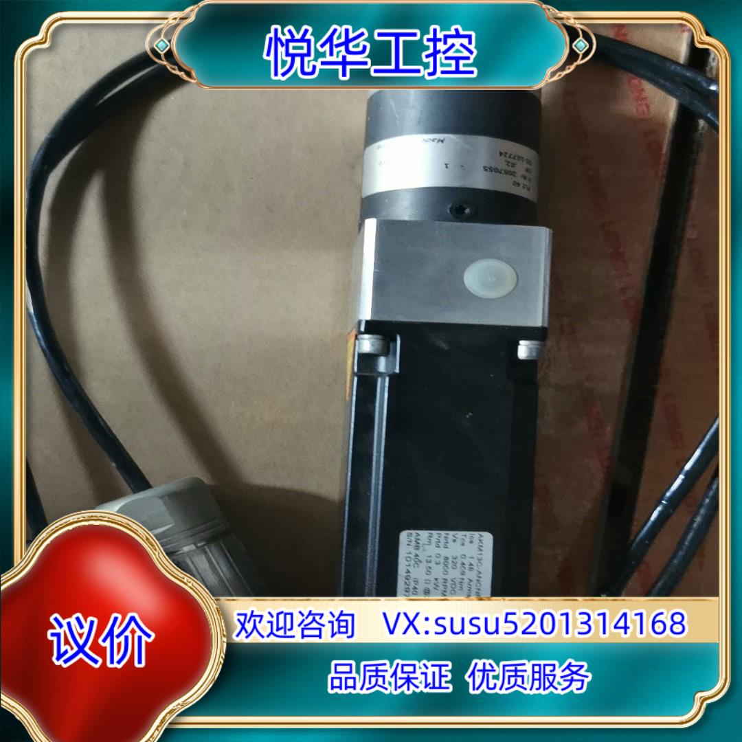 原装科尔摩根伺服电机原厂全新无装轻微摩擦 AKM13C-询价