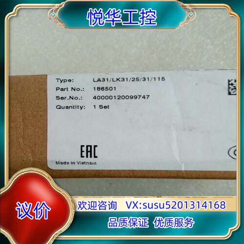 原装全新原装倍加福光电对射LA31LK3125311询价