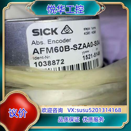 原装SICK西克AFM60B-SZAA0-S04编码器询价
