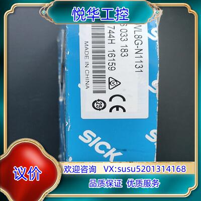原装德国SICK传感器WL8G-N1131 货号6033183询价