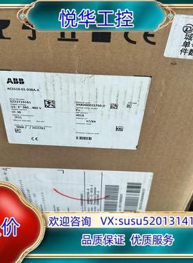 原装ABB510变频器acs510-01-38A-4 全新18询价