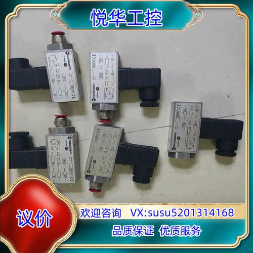 原装诺冠压力开关 0880300IMI NORGREN机械式压议价