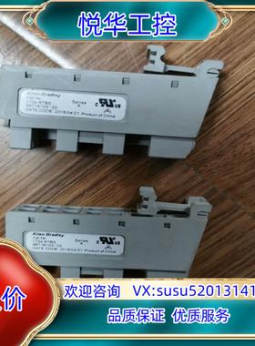 原装AB  1734-RTBS 出询价