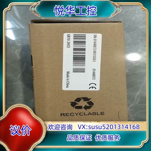 原装GR10-2HCE远程计数模块全新原装正品现货有需询价