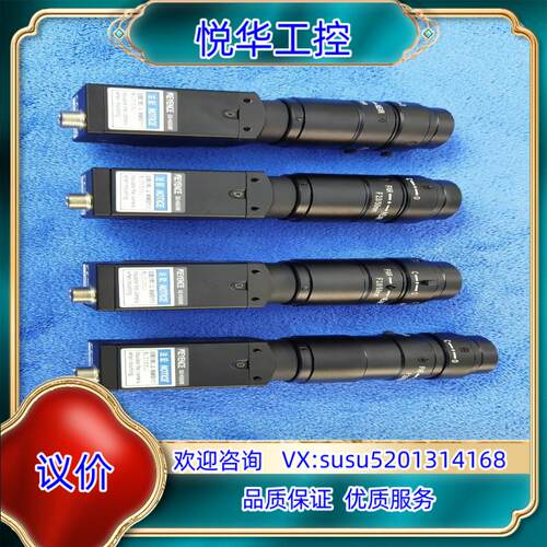 原装XG-H500M基恩士工业相机带镜头4套镜面通透镜头询价