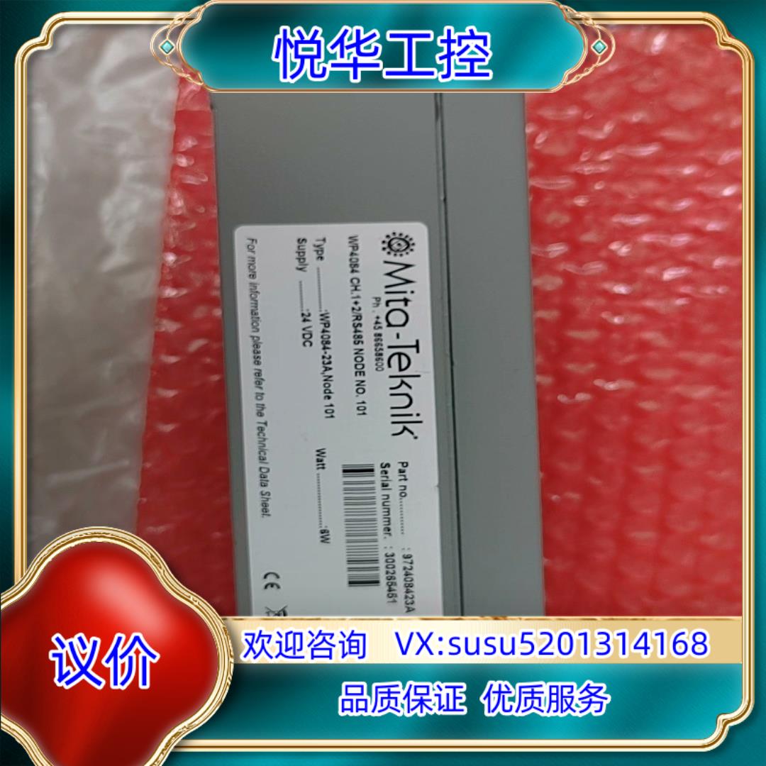 原装米塔WP4084-23A模块仓库全新剩余两台装没有标询价