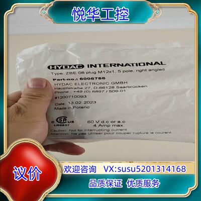 原装HYDAC 贺德克 ZBE08 插头6006786询价
