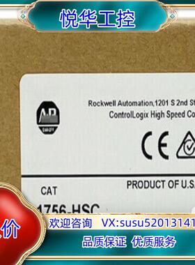 原装1769-HSC现货询价