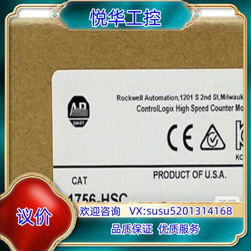 原装1769-HSC现货询价