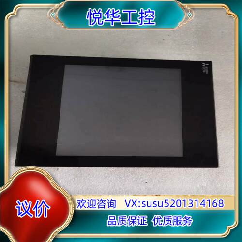 原装触摸屏型号GS2110-WTBD九成新功能正常只询价
