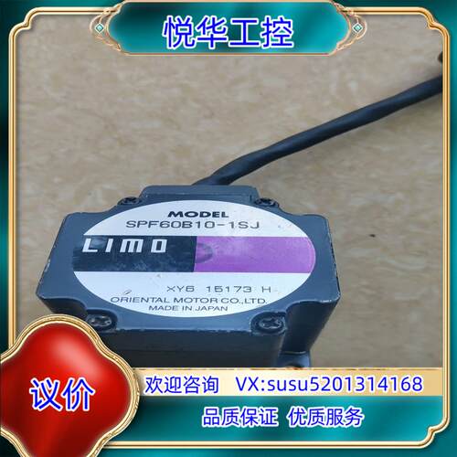 原装东方步进电机SPF60B10-1SJ成色如图询价