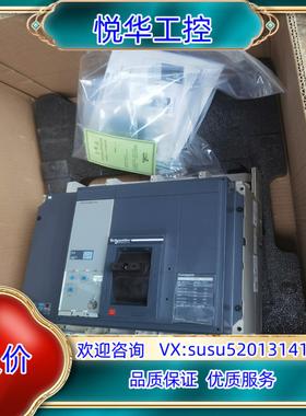 原装塑壳断路器NS1250N 4P MF20 33480询价
