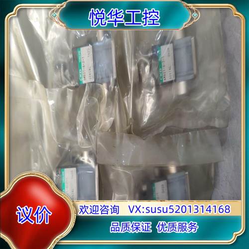 原装CKD气动阀 AMDZ1-6-2-1 全新4个议价