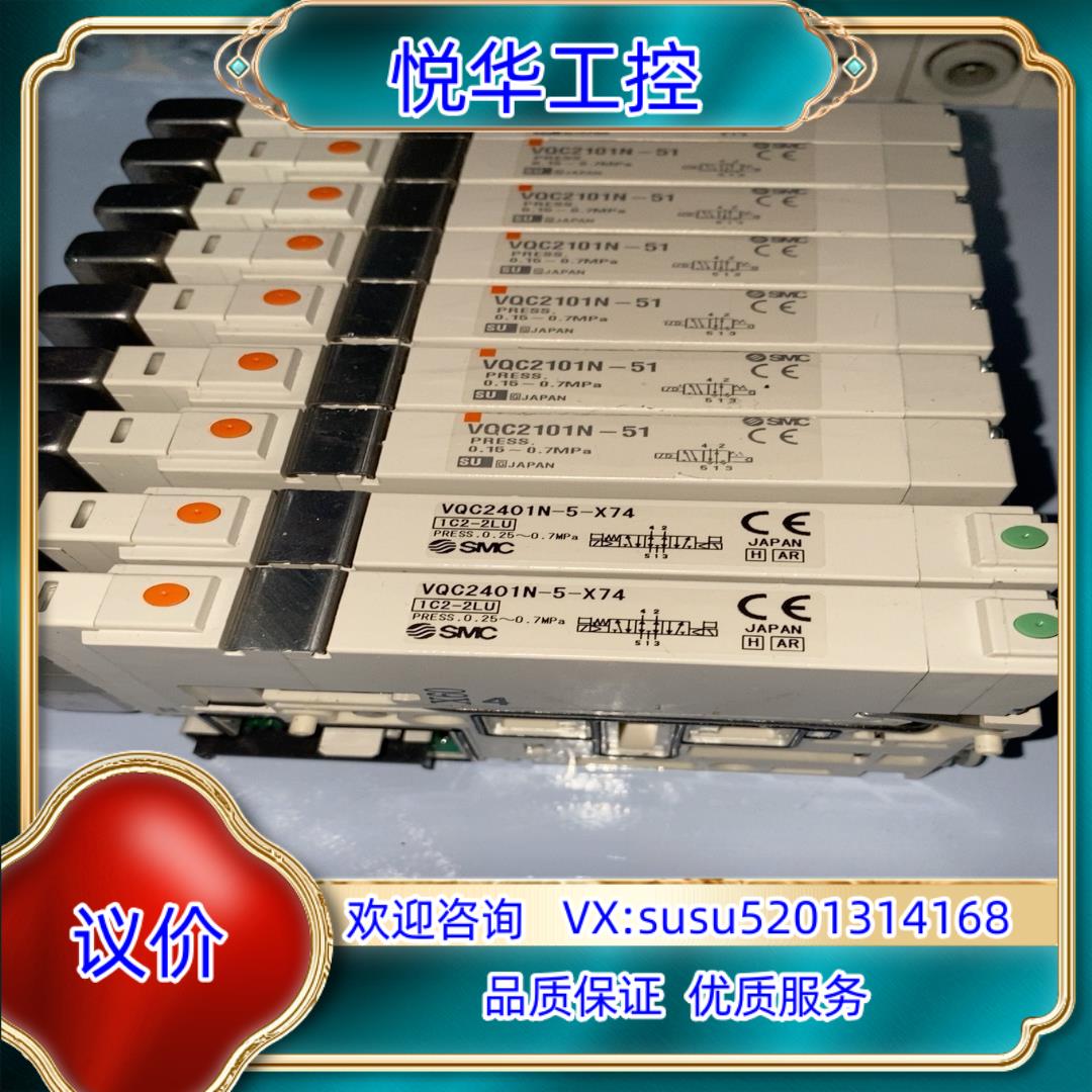 原装SMC电磁阀 VQC2201N-51询价