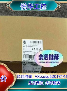 原装#PLC 1764-28BXB 罗克韦尔正品行货 现货直询价