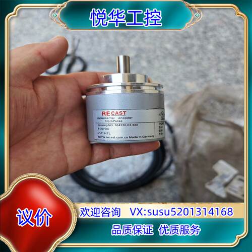 原装recast编码器 全新带测试线询价