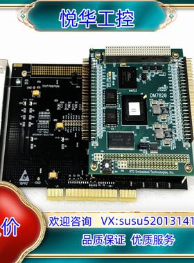 原装DYNAMIC通讯卡PCI2PC104P现货DM8820HR询价