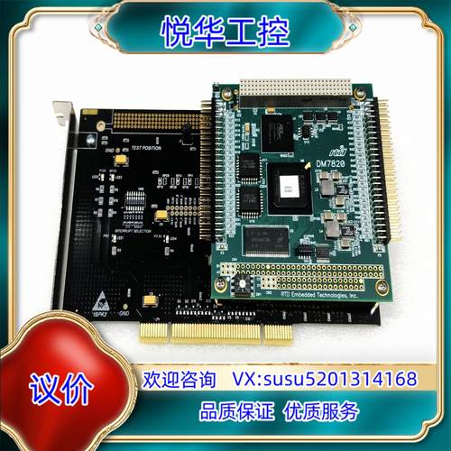 原装DYNAMIC通讯卡PCI2PC104P现货DM8820HR询价