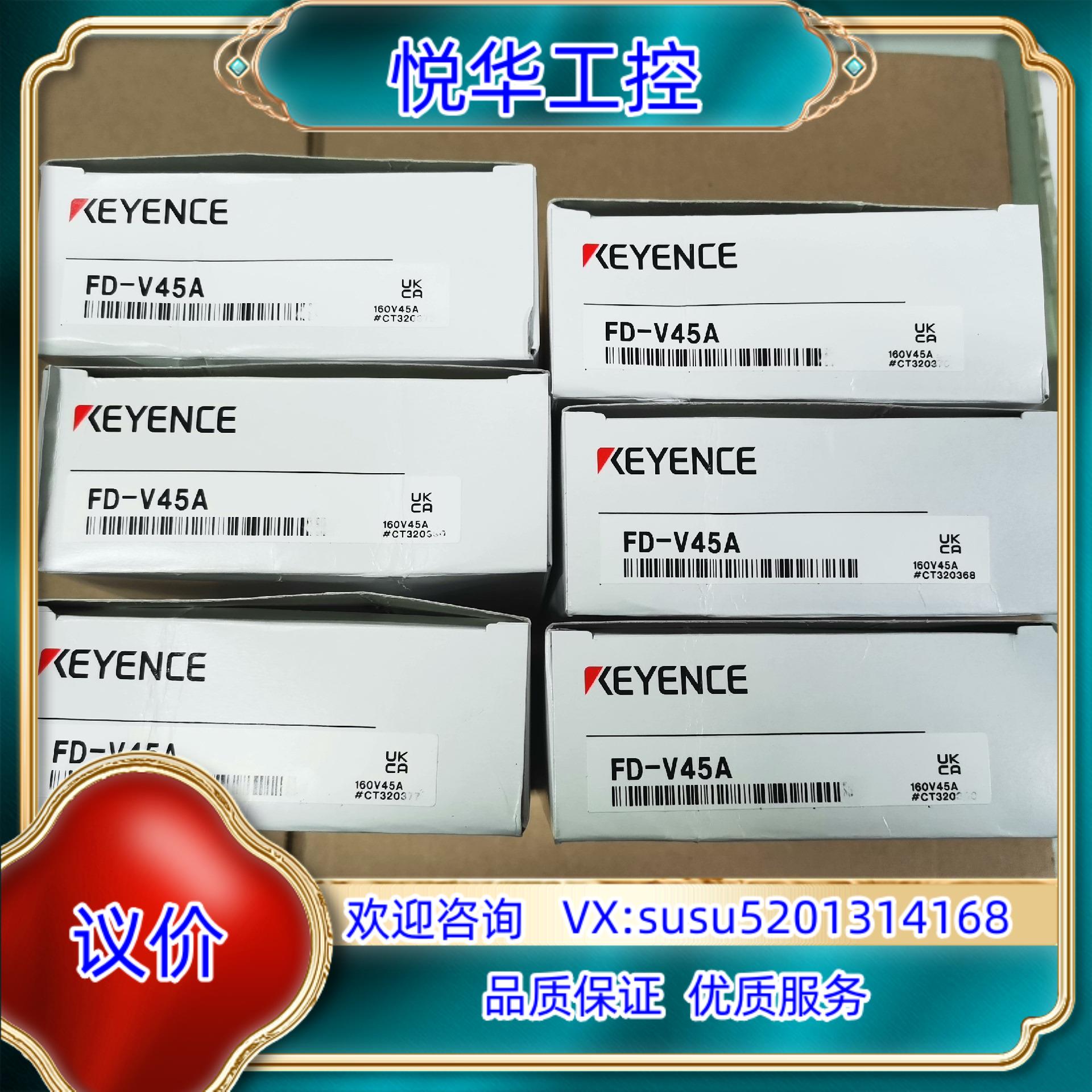 原装全新原装基恩士 FD-V45A 传感器放大器片询价