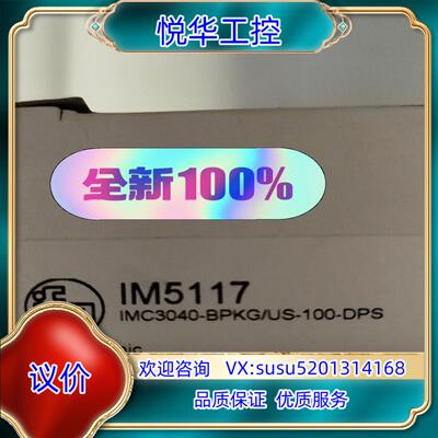 原装德国IFM易福门IM5117电感式接近开关 电感式传感器询价