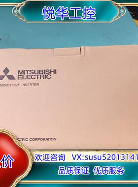 原装全新变频器FR-E840-37KEPA  37KW3询价