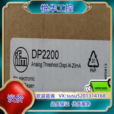 原装全新易福门DP2200询价