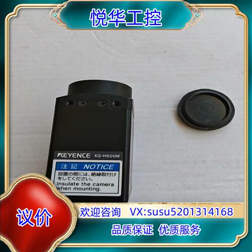 原装全新基恩士工业相机XG-H500M询价