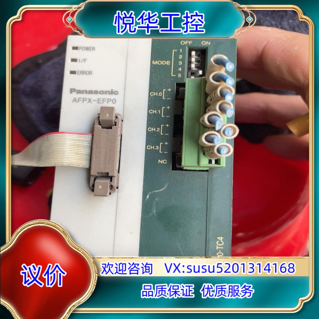 原装FPO-TC4AFPX-EFP0+FP0-TC4议价