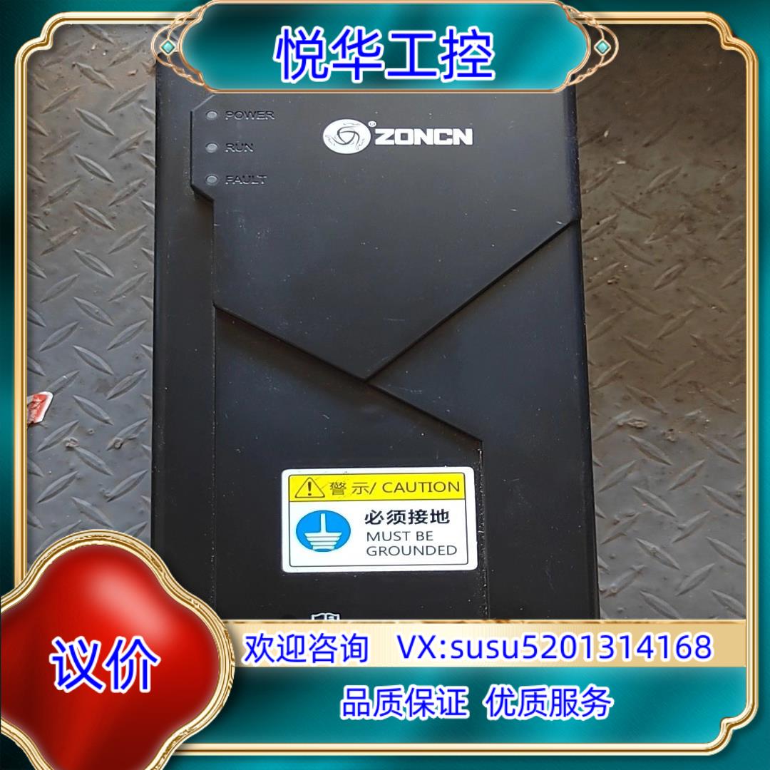 原装众辰SP600T-7R5KY-4永磁空压机变频器  7询价