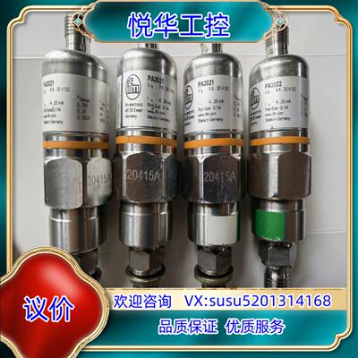 原装易福门压力传感器PA3021PA3022询价