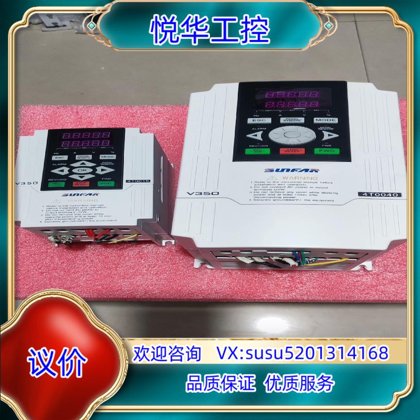 原装四方变频器   V350－4T0015    24KV询价