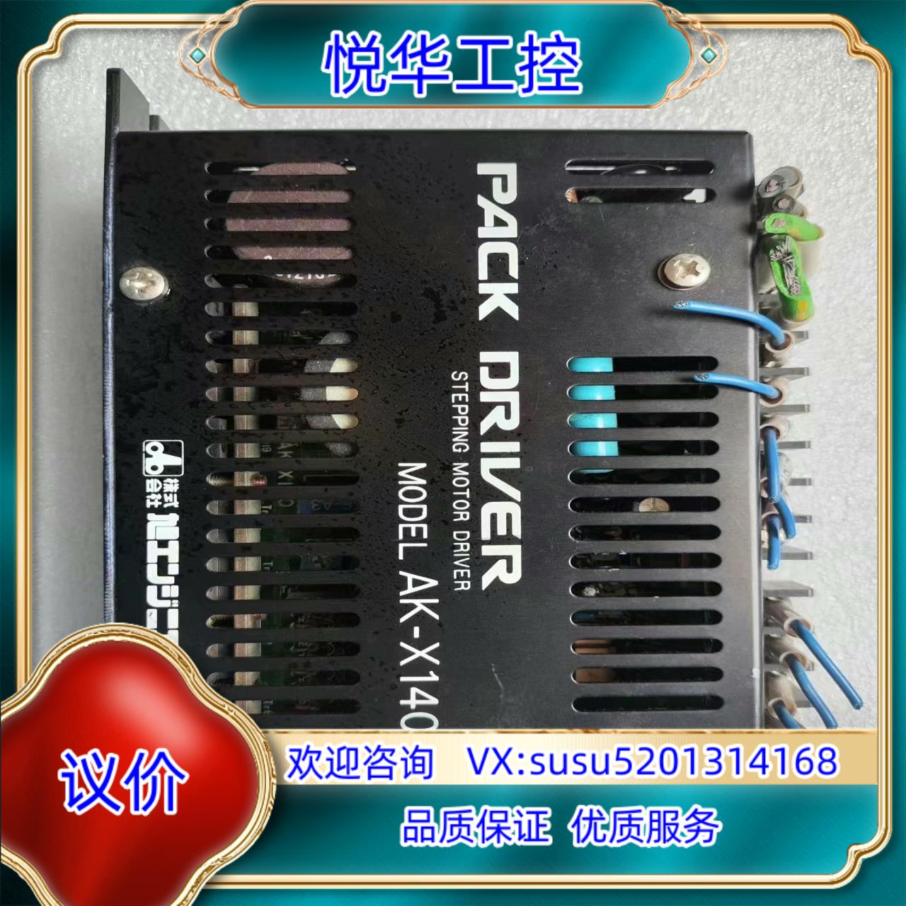 原装徐工驱动器AK-X140B AK-BX410M AK-B询价
