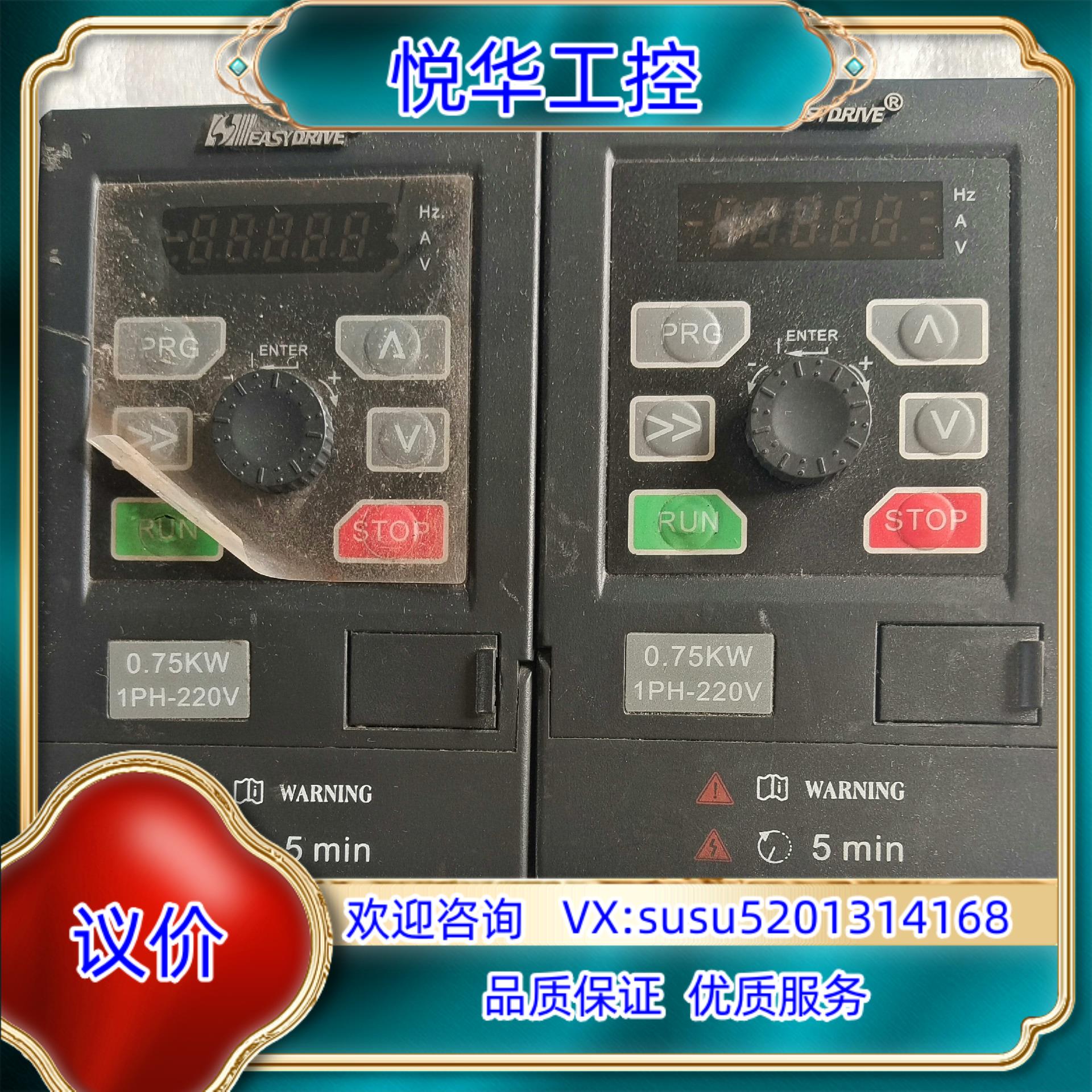 原装易驱变频器CT20－2S0007C075Kw实物拍询价