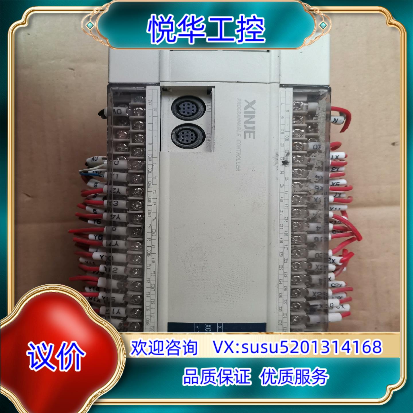 原装XC3-60RT-E功能询价