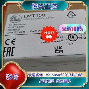 原装易福门LMT100全新原装现货询价