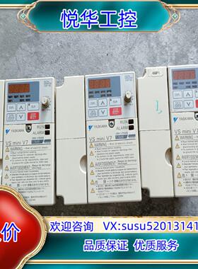 原装安川变频器CIMR-V7AA21P5 15KW询价